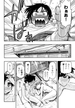 Page 58 of Kono Yo o Hana ni Suru Tame ni