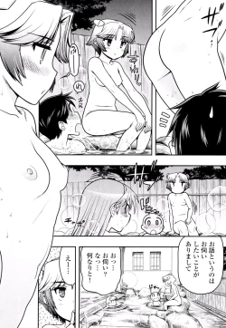 Page 72 of Kono Yo o Hana ni Suru Tame ni