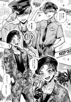 Page 47 of COMIC Ananga-Ranga Vol 99