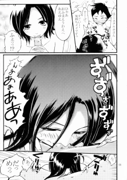 Page 10 of Summer of Love