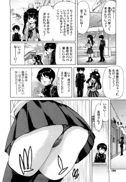 Page 155 of Yuugatou