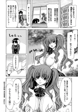 Page 177 of Yuugatou