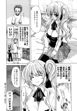 Page 221 of Yuugatou