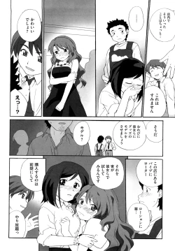 Page 103 of Marshmallow Pet