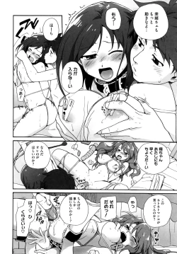 Page 117 of Marshmallow Pet