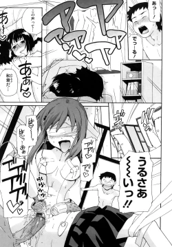 Page 14 of Marshmallow Pet