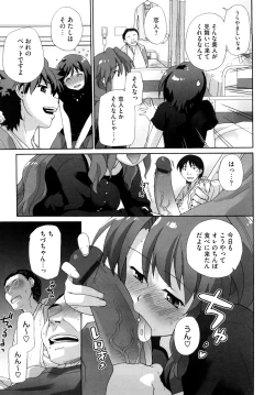 Page 162 of Marshmallow Pet