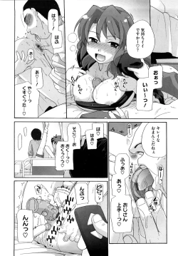 Page 165 of Marshmallow Pet