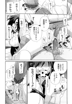 Page 167 of Marshmallow Pet