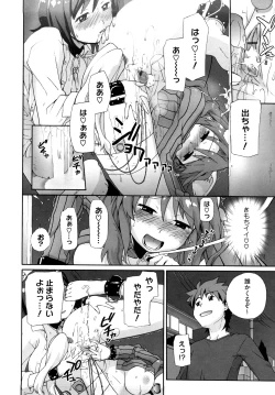 Page 179 of Marshmallow Pet