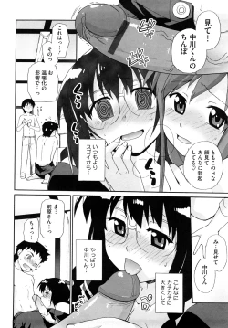 Page 27 of Marshmallow Pet