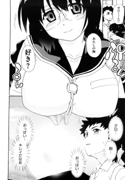 Page 35 of Marshmallow Pet