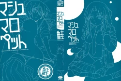 Page 3 of Marshmallow Pet