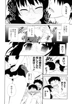 Page 41 of Marshmallow Pet