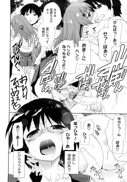 Page 49 of Marshmallow Pet