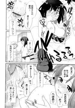 Page 53 of Marshmallow Pet