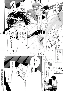 Page 55 of Marshmallow Pet