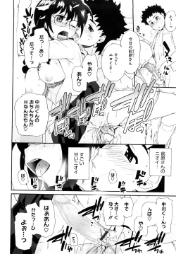 Page 57 of Marshmallow Pet