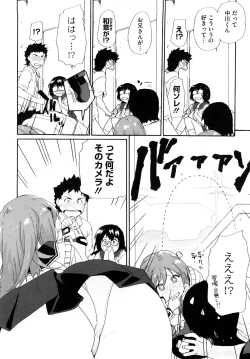 Page 63 of Marshmallow Pet