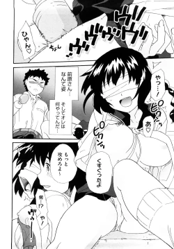 Page 67 of Marshmallow Pet