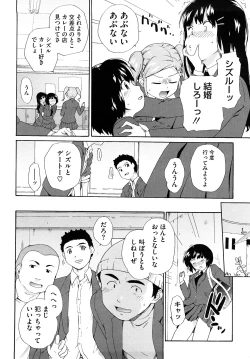 Page 77 of Marshmallow Pet