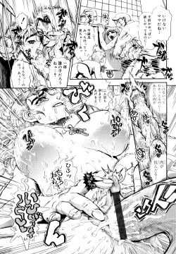 Page 129 of Naka no Kabe