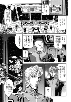 Page 207 of Naka no Kabe