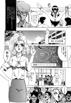 Page 212 of Naka no Kabe