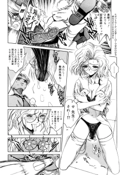 Page 214 of Naka no Kabe