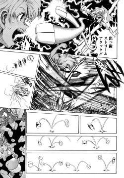 Page 215 of Naka no Kabe