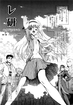 Page 225 of Naka no Kabe