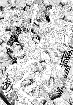 Page 242 of Naka no Kabe