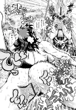 Page 68 of Naka no Kabe