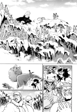 Page 73 of Naka no Kabe