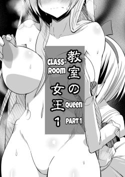 Page 2 of Kyoushitsu no Joou 1 | Queen of the Classroom 1