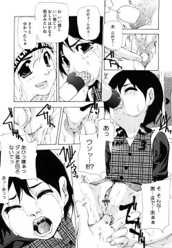 Page 157 of Ryuushutsu Stray Sheep - Leakage Stray Sheep