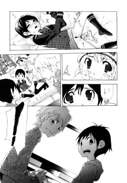 Page 162 of Ryuushutsu Stray Sheep - Leakage Stray Sheep