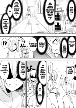 Page 17 of Kyoushitsu no Joou 2 | Queen of the Classroom 2