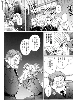 Page 101 of Ecchi Mix!!