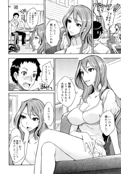 Page 15 of Ecchi Mix!!