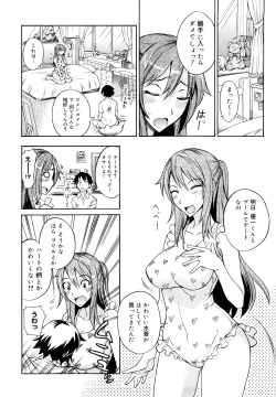 Page 43 of Ecchi Mix!!