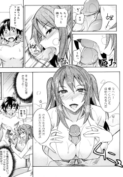 Page 52 of Ecchi Mix!!