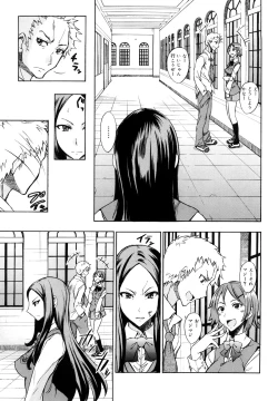 Page 60 of Ecchi Mix!!