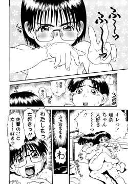 Page 123 of Mocchan