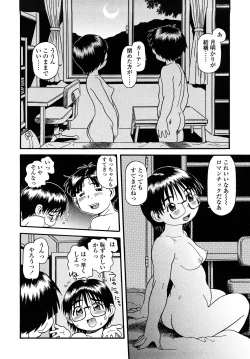 Page 127 of Mocchan