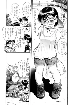 Page 36 of Mocchan