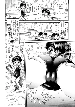 Page 43 of Mocchan