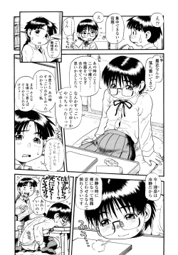 Page 64 of Mocchan