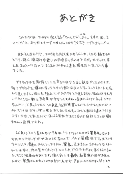 Page 15 of Cool Biz Shiyou