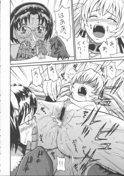 Page 12 of Netsubousou de Hang Up